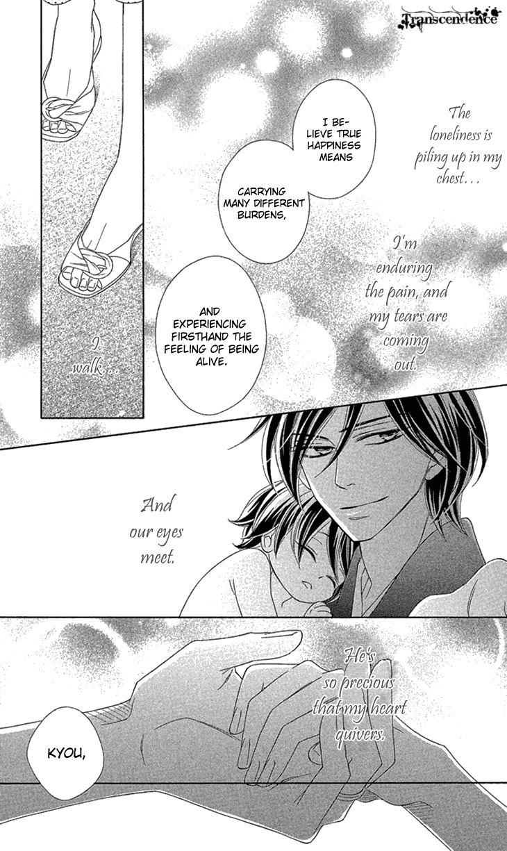 Black Bird Chapter 72.5 page 45 - Chapter 72.5: Extra (1)