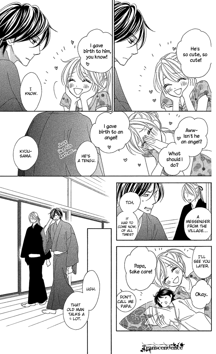 Black Bird Chapter 72.5 page 5 - Chapter 72.5: Extra (1)