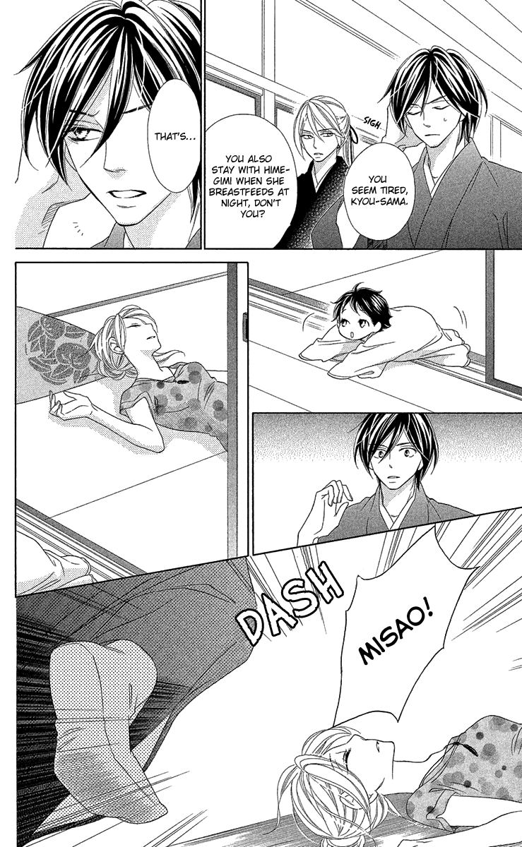 Black Bird Chapter 72.5 page 6 - Chapter 72.5: Extra (1)