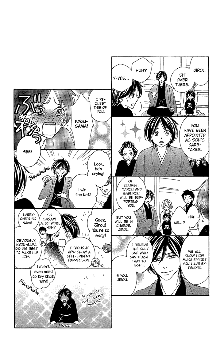 Black Bird Chapter 72.6 page 14 - Chapter 72.6: Extra (2)