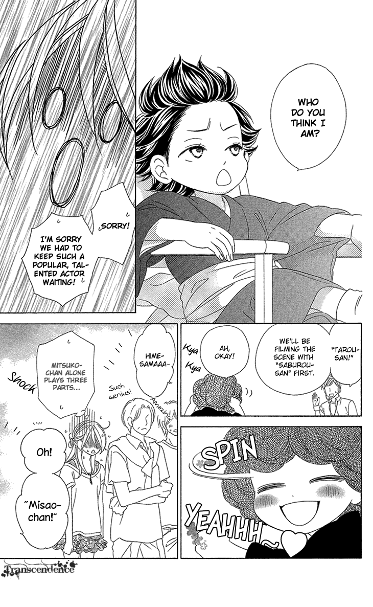 Black Bird Chapter 72.6 page 8 - Chapter 72.6: Extra (2)