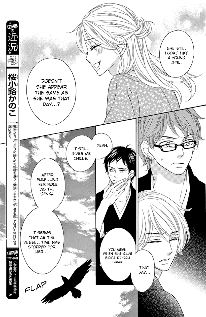 Black Bird Chapter 72.7 page 10 - Chapter 72.7: 2019 Special