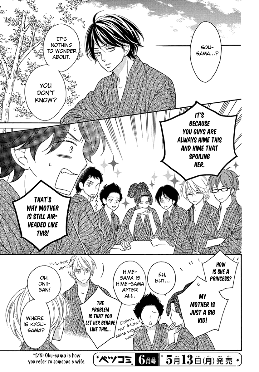 Black Bird Chapter 72.7 page 16 - Chapter 72.7: 2019 Special