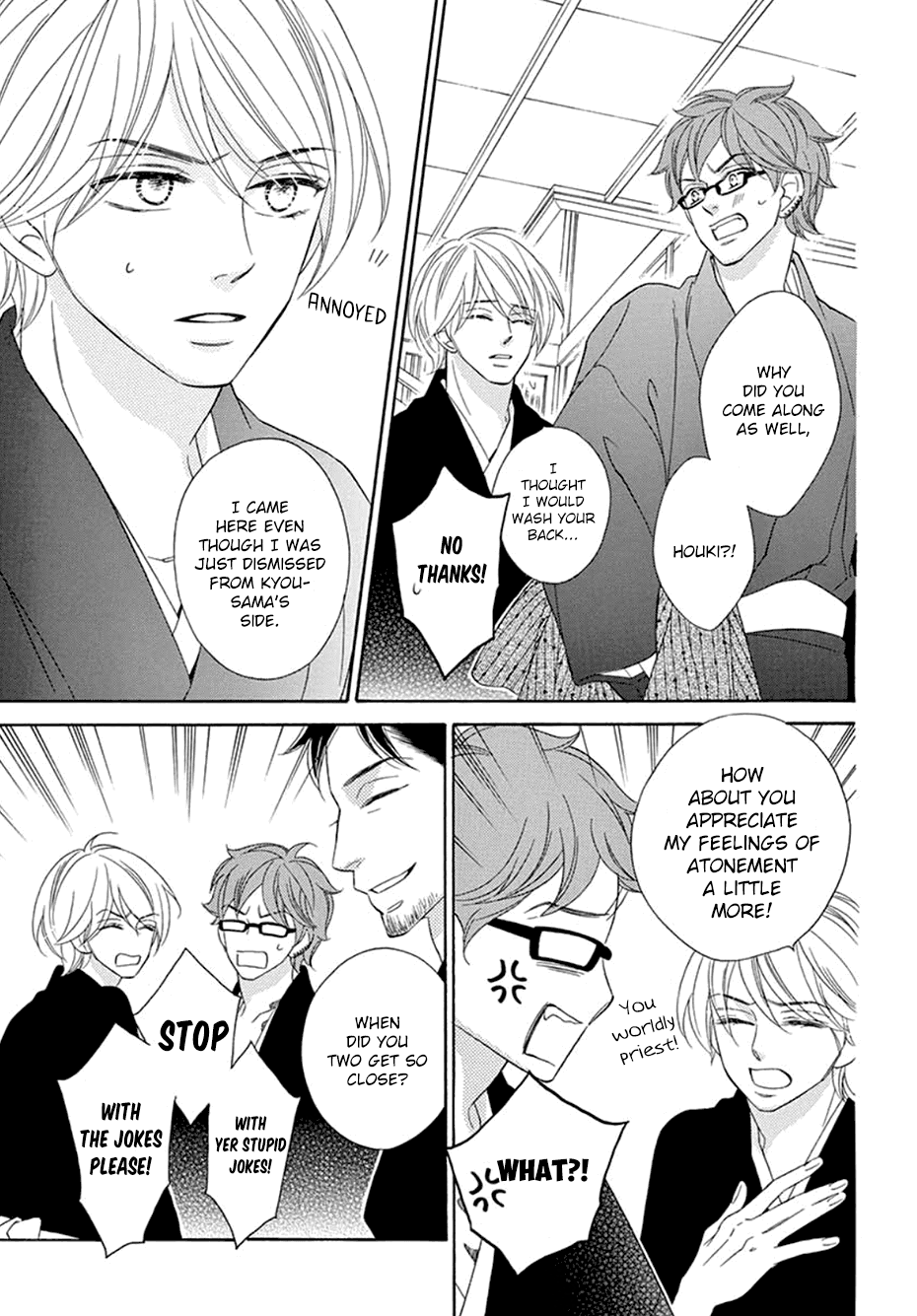 Black Bird Chapter 72.7 page 8 - Chapter 72.7: 2019 Special