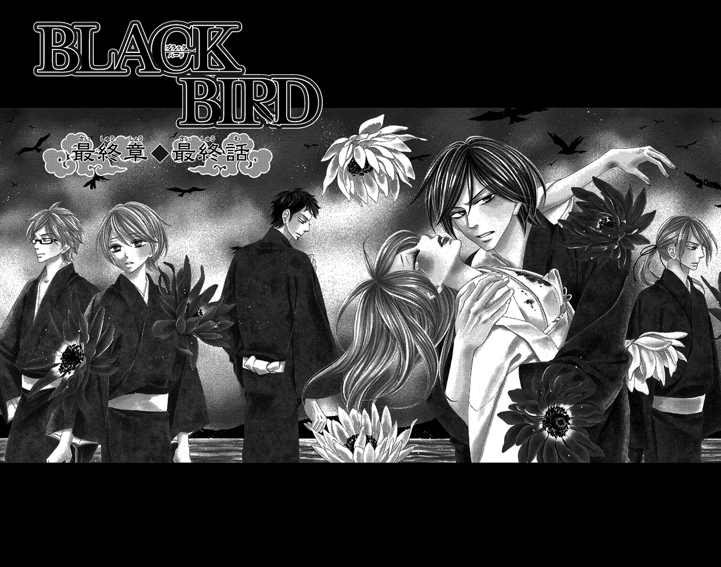 Black Bird Chapter 72 page 1 - Chapter 72: [END]