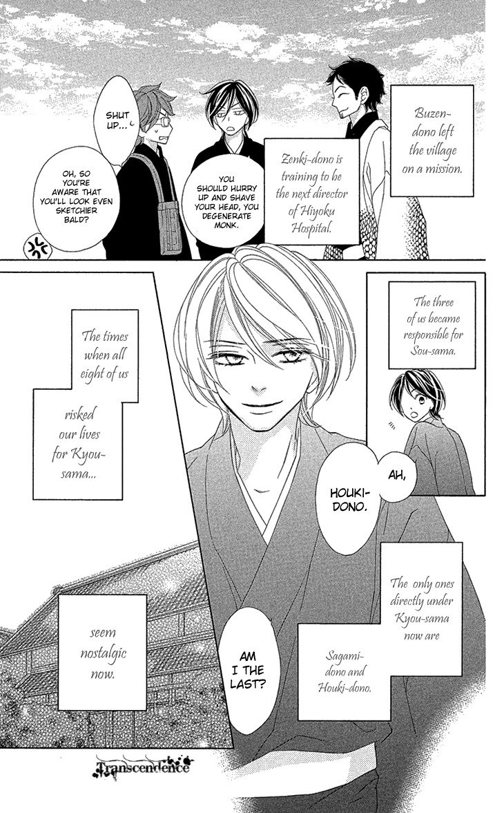 Black Bird Chapter 72 page 43 - Chapter 72: [END]