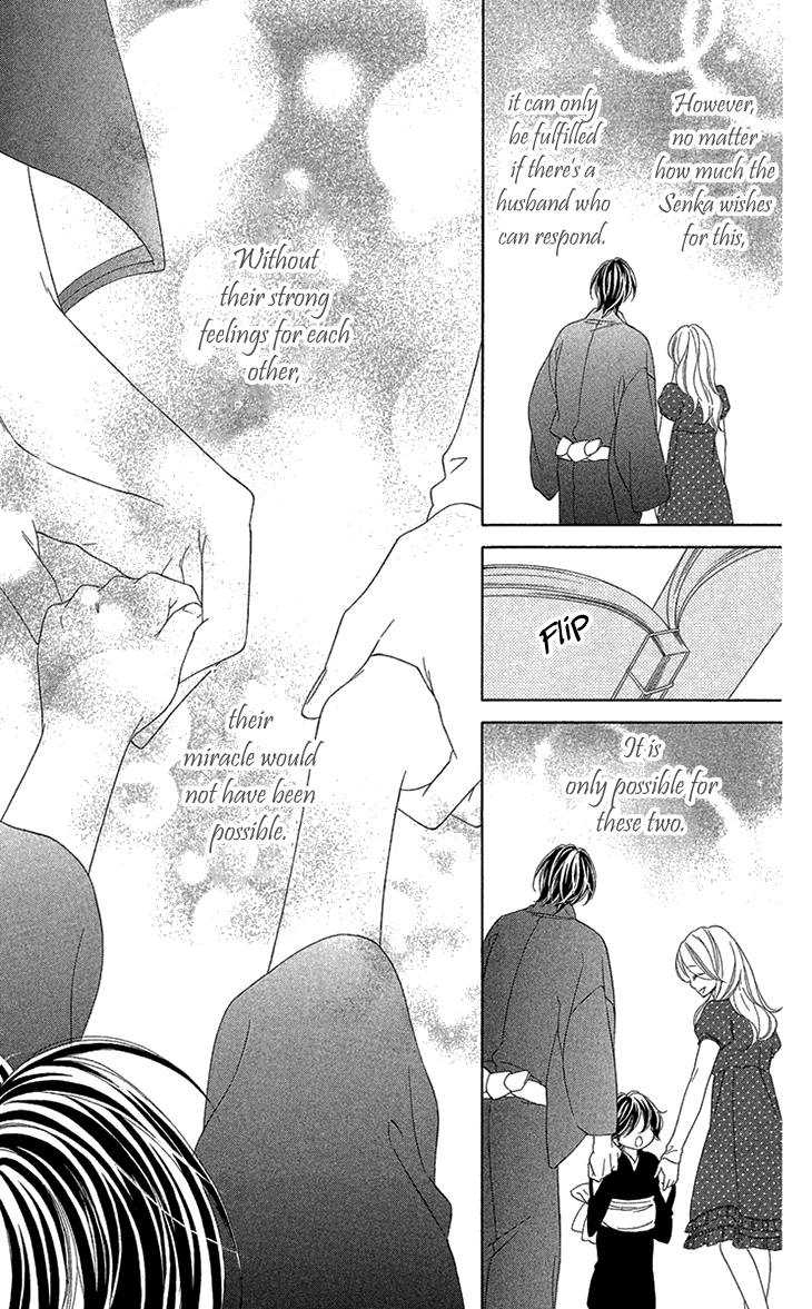 Black Bird Chapter 72 page 47 - Chapter 72: [END]