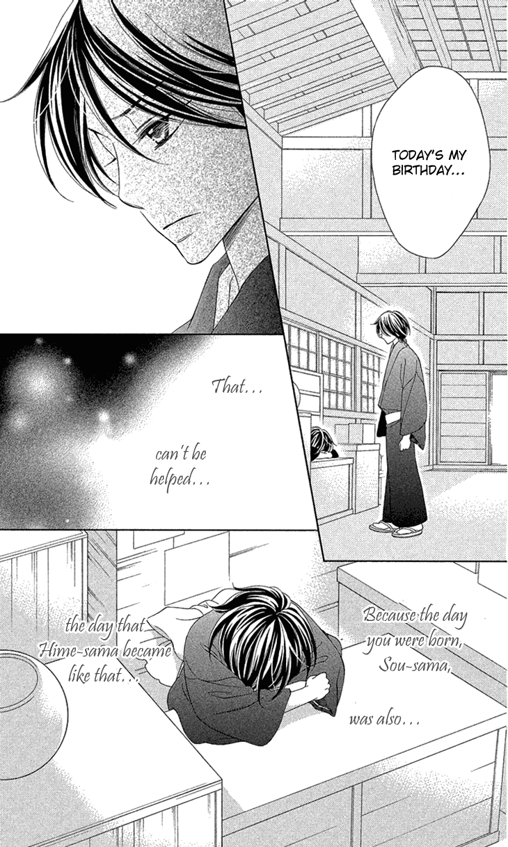 Black Bird Chapter 72 page 6 - Chapter 72: [END]