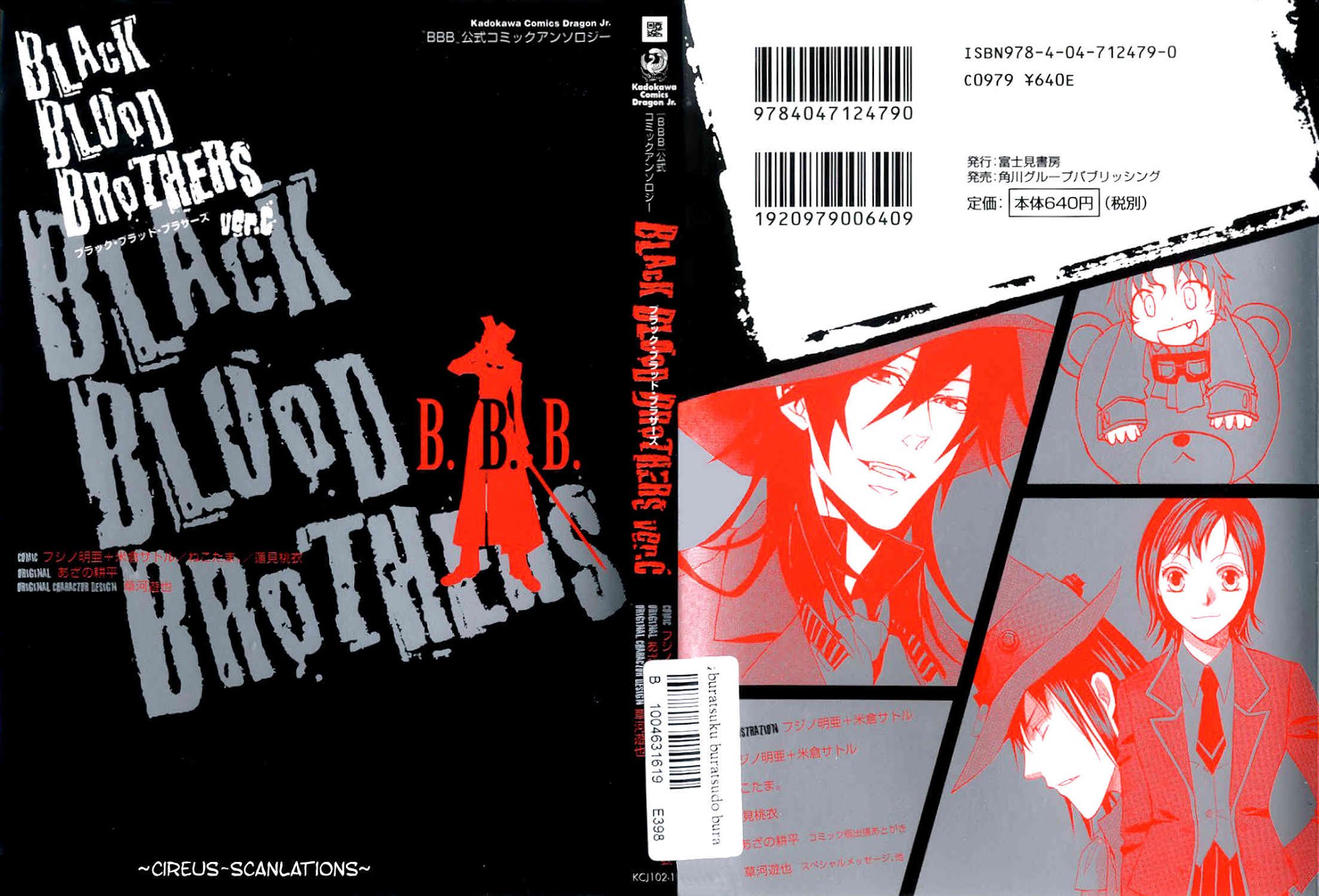 Black Blood Brothers ver.C Chapter 1 page 37 - Chapter 1
