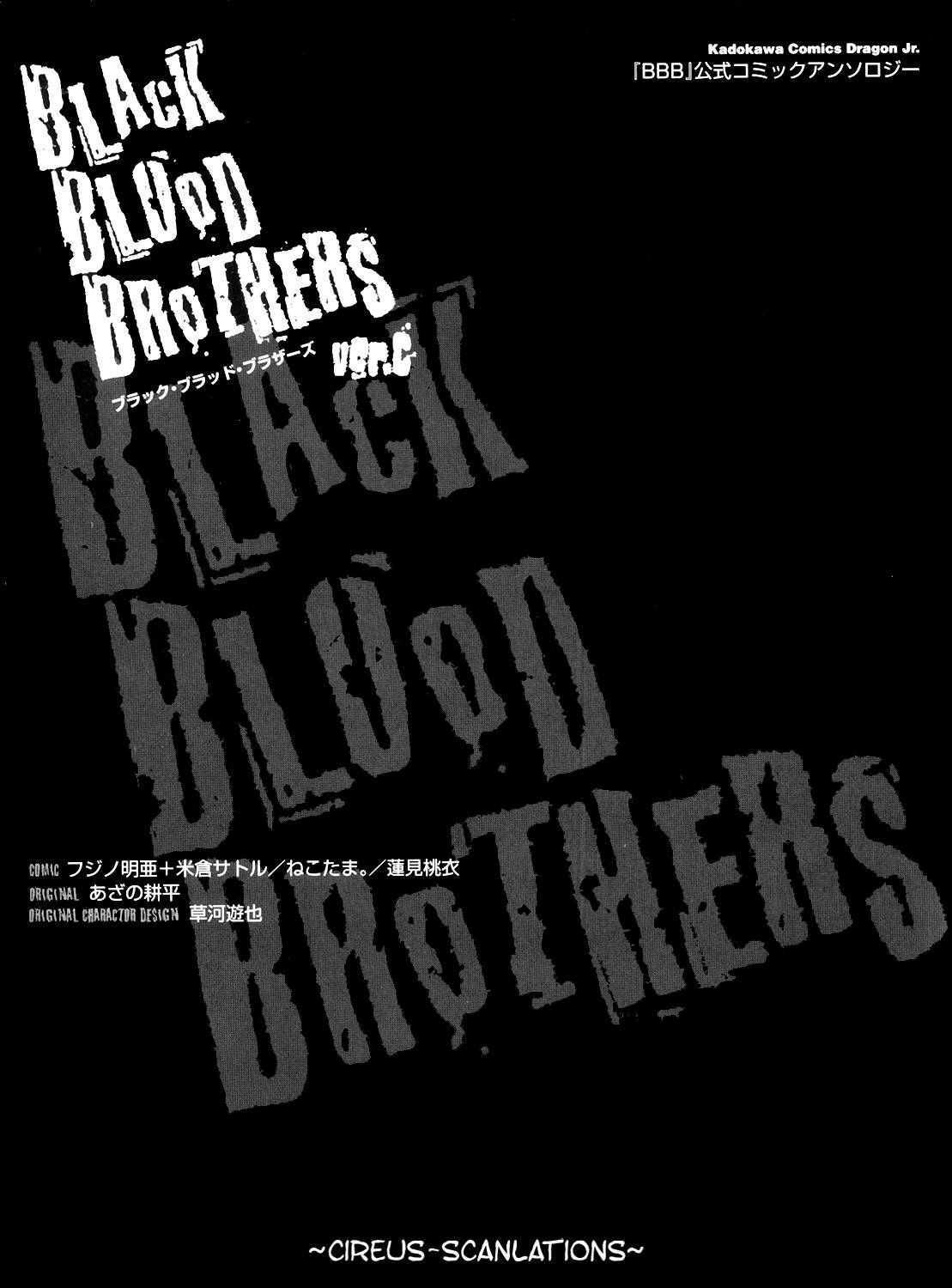 Black Blood Brothers ver.C Chapter 1 page 38 - Chapter 1