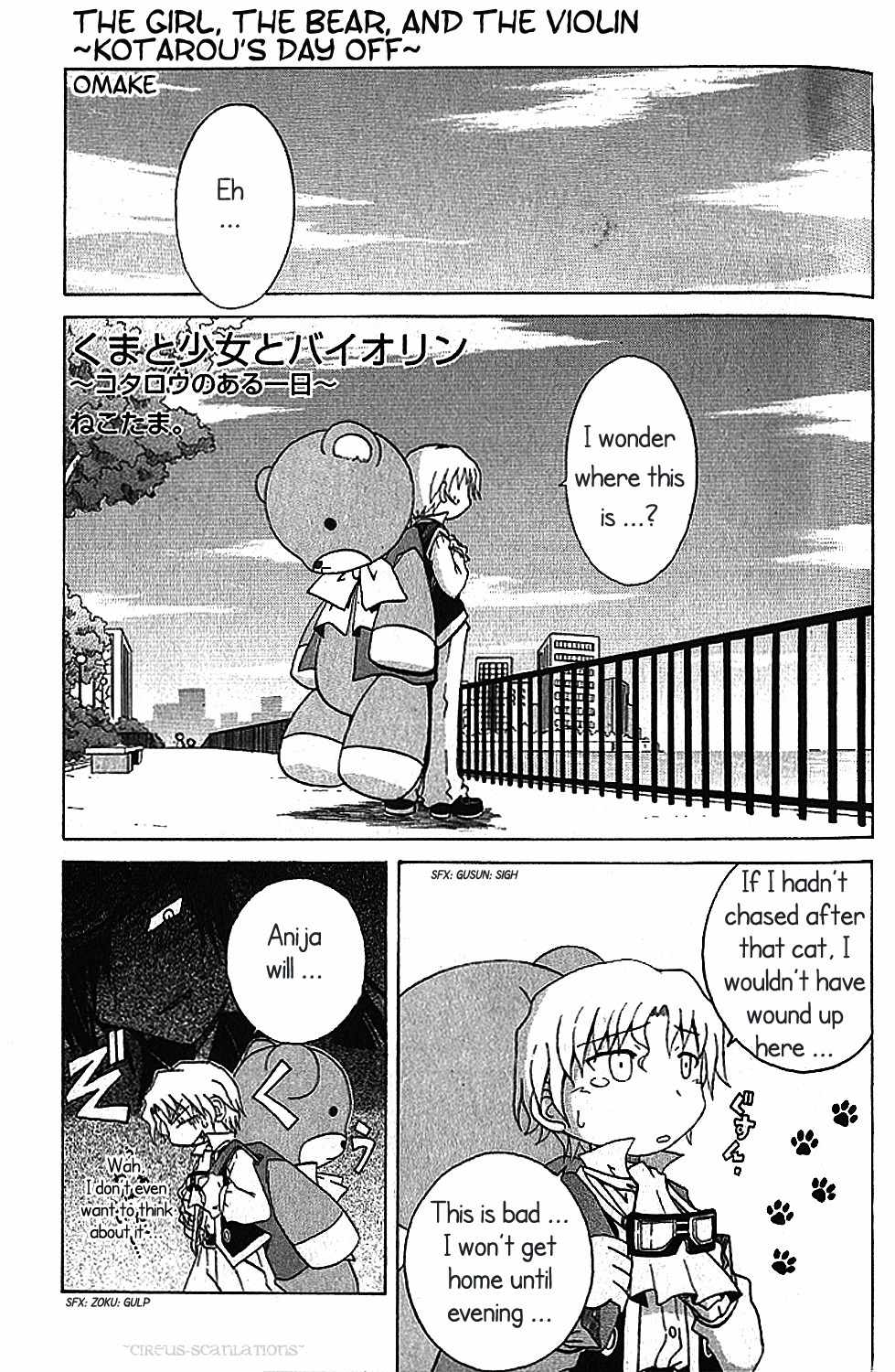 Black Blood Brothers ver.C Chapter 3.1 page 1 - Chapter 3.1
