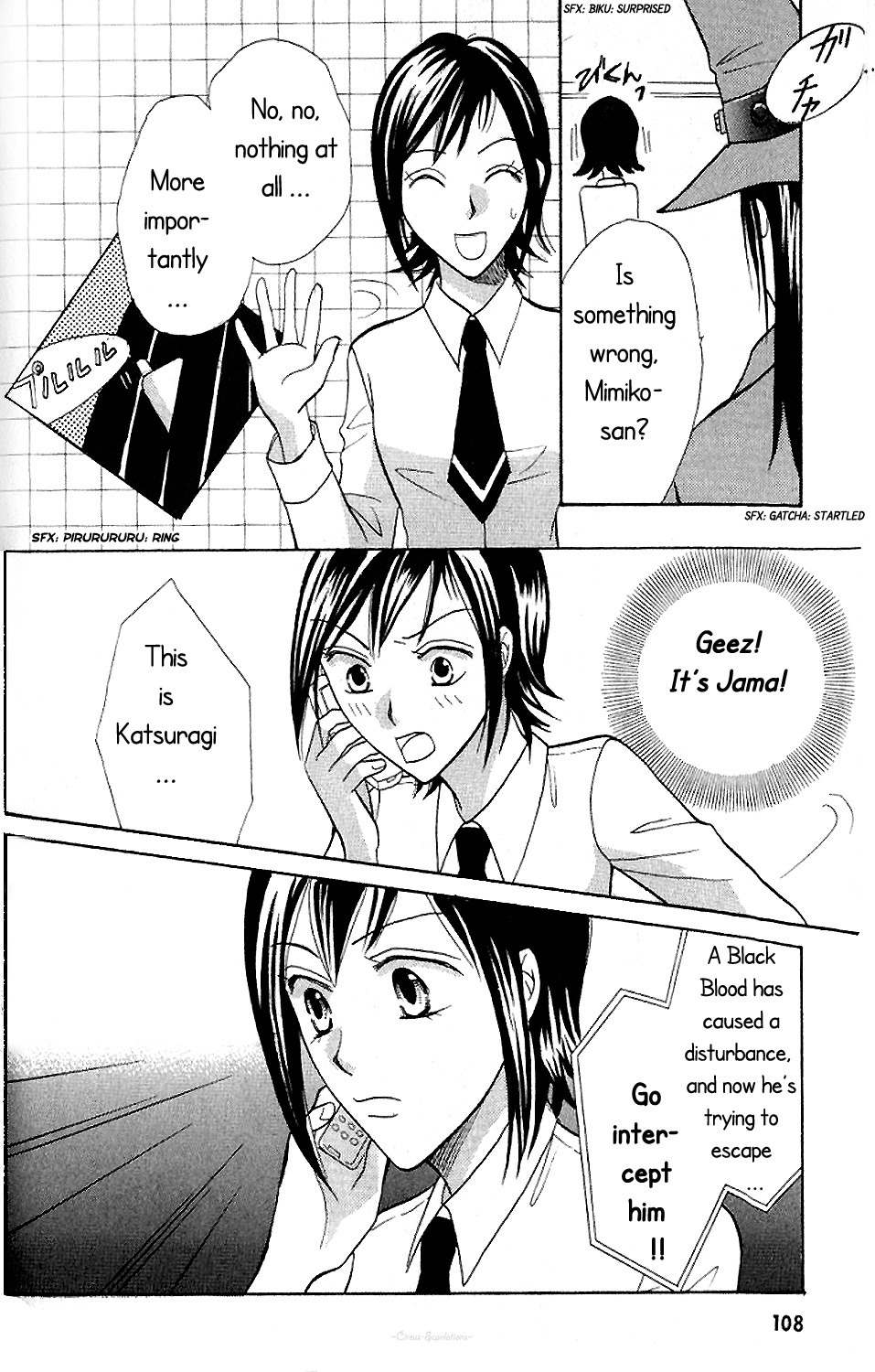 Black Blood Brothers ver.C Chapter 3.2 page 10 - Chapter 3.2