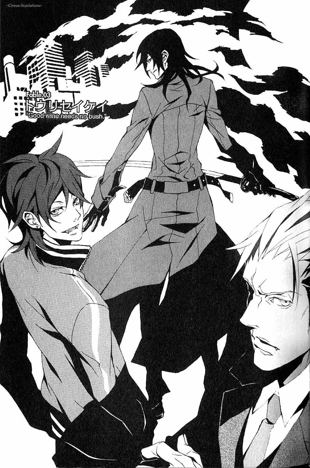 Black Blood Brothers ver.C Chapter 3 page 1 - Chapter 3