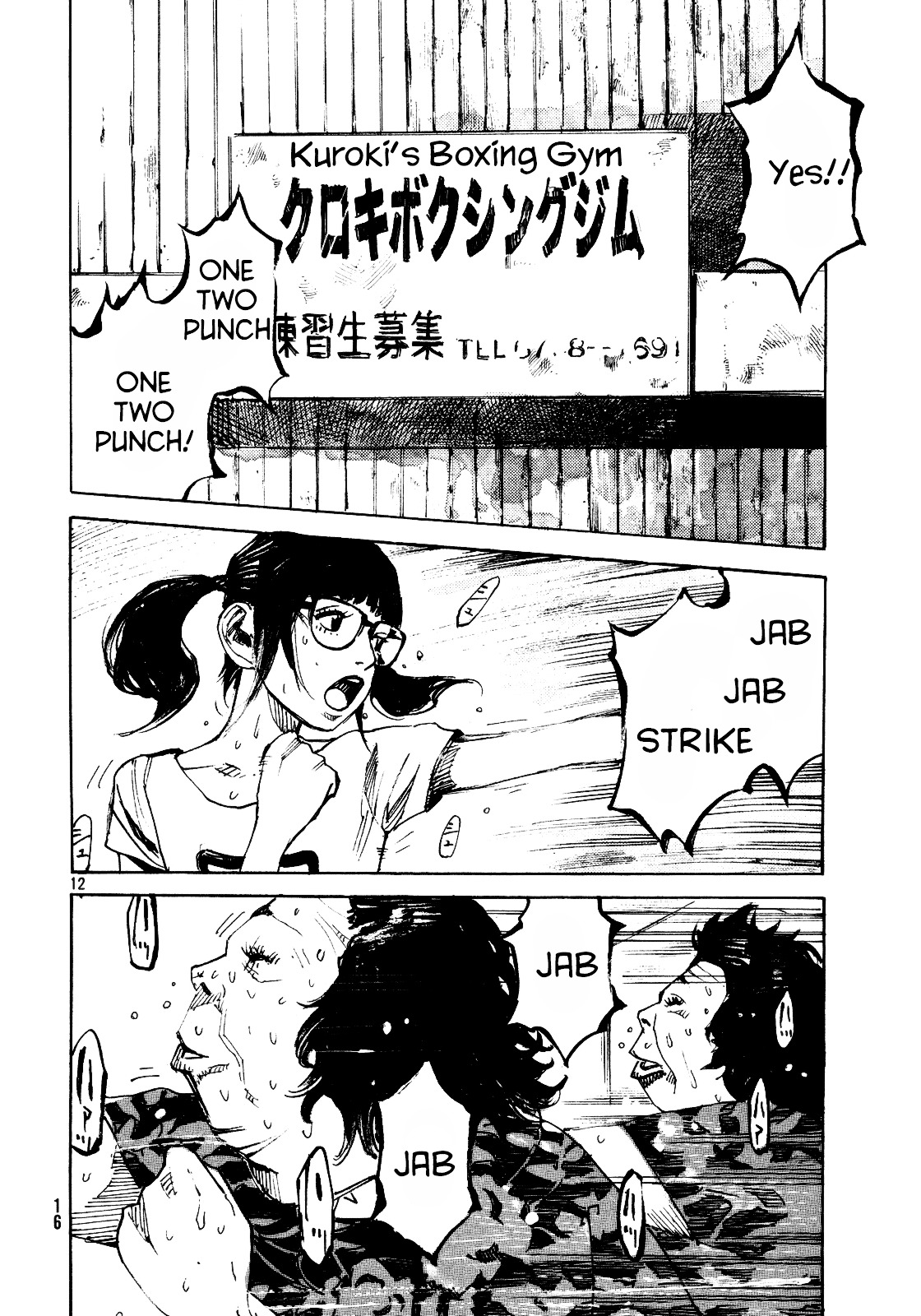 Black-Box Chapter 1 page 12 - Chapter 1 : Ryoga Ishida