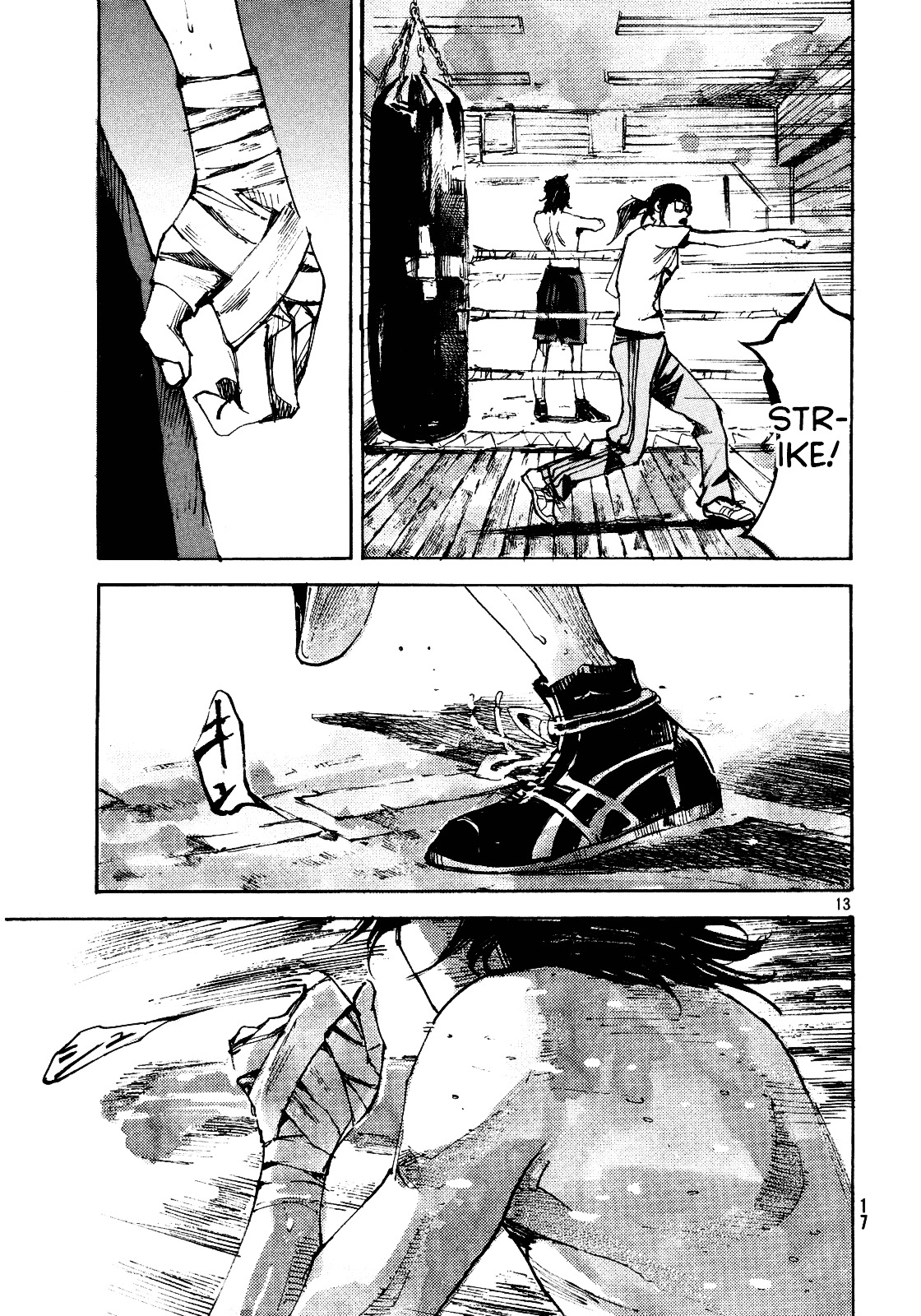 Black-Box Chapter 1 page 13 - Chapter 1 : Ryoga Ishida
