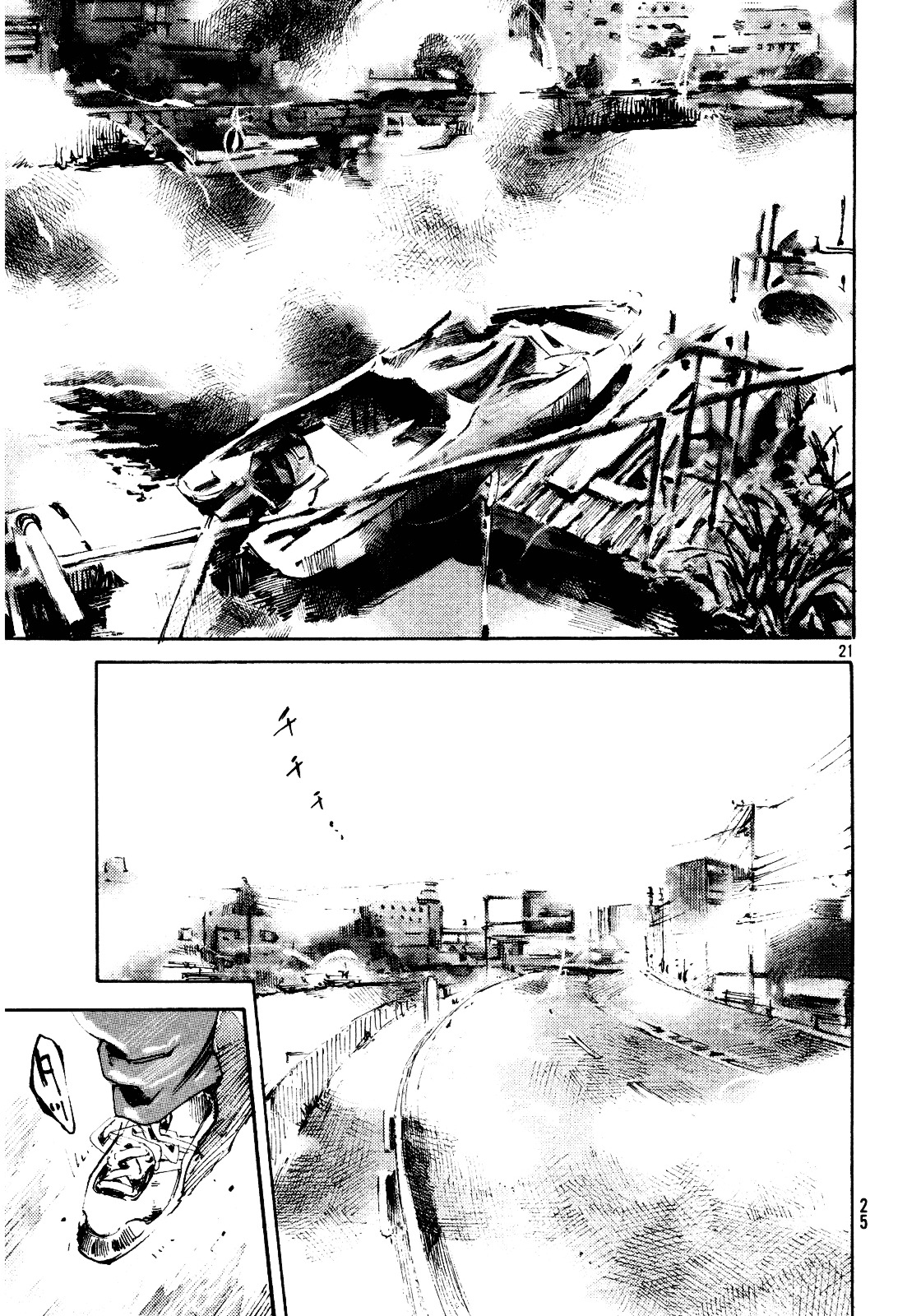 Black-Box Chapter 1 page 21 - Chapter 1 : Ryoga Ishida
