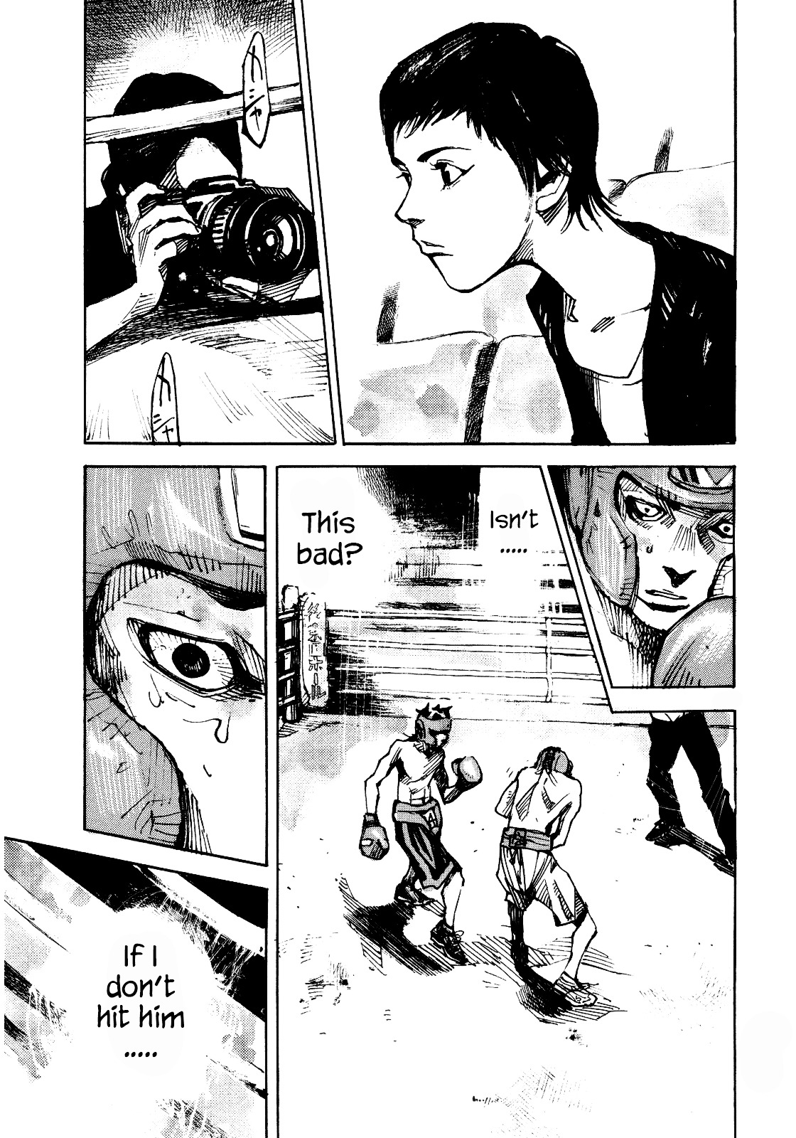 Black-Box Chapter 1 page 39 - Chapter 1 : Ryoga Ishida