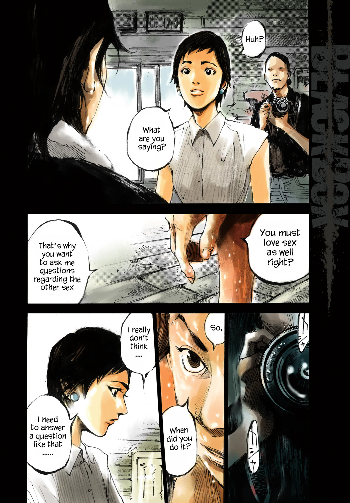 Black-Box Chapter 1 page 4 - Chapter 1 : Ryoga Ishida