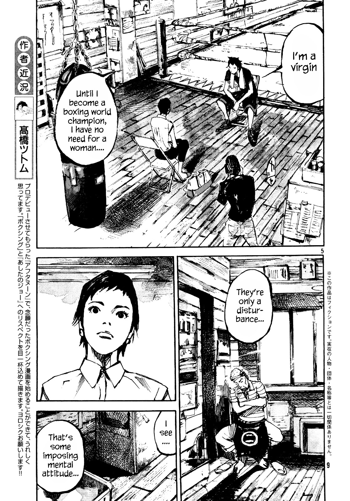 Black-Box Chapter 1 page 5 - Chapter 1 : Ryoga Ishida
