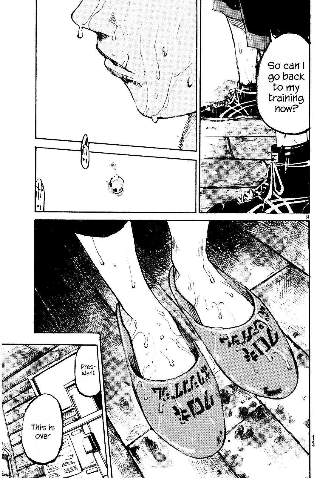 Black-Box Chapter 1 page 9 - Chapter 1 : Ryoga Ishida