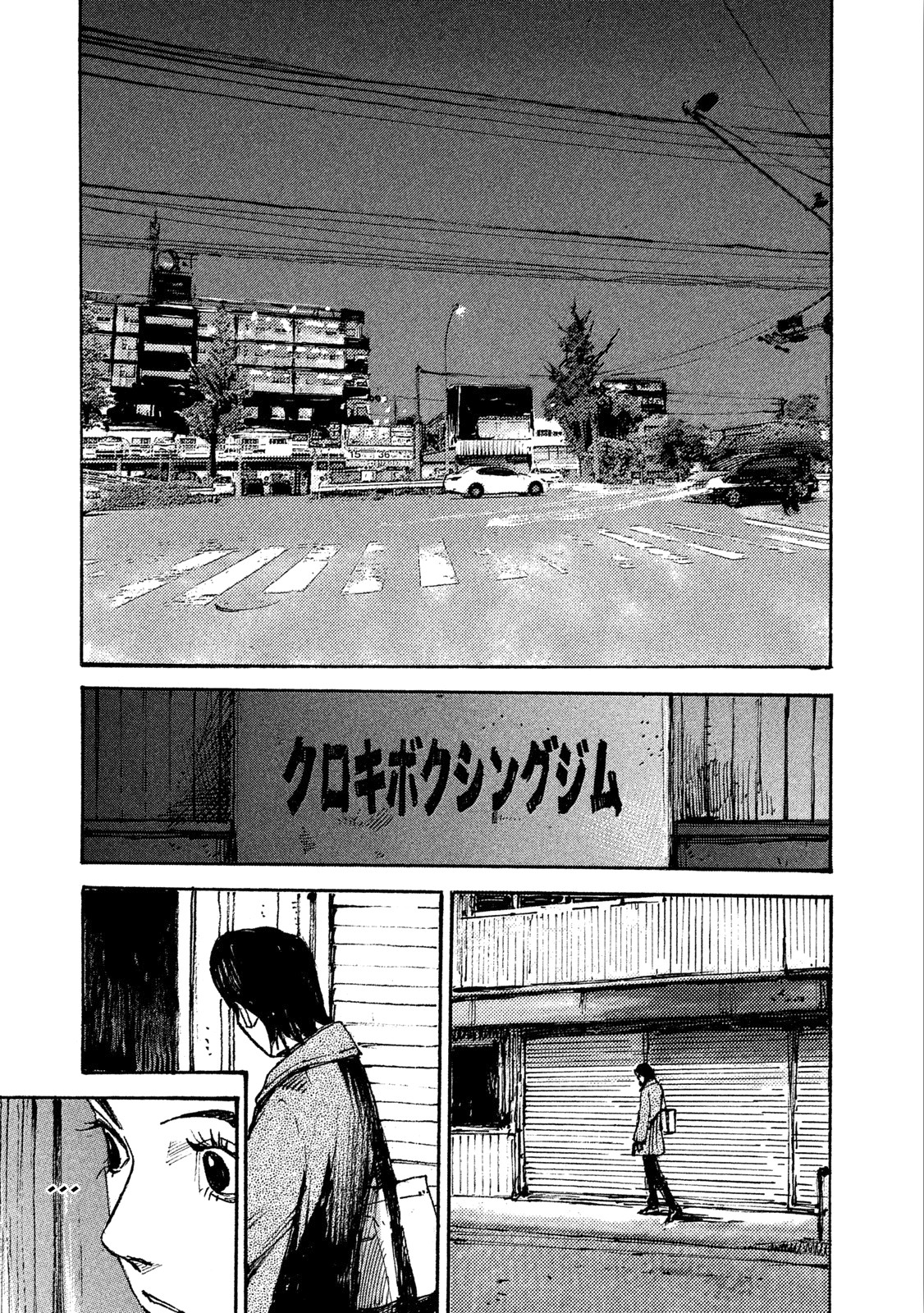 Black-Box Chapter 11 page 41 - Chapter 11: Kill Kill Go