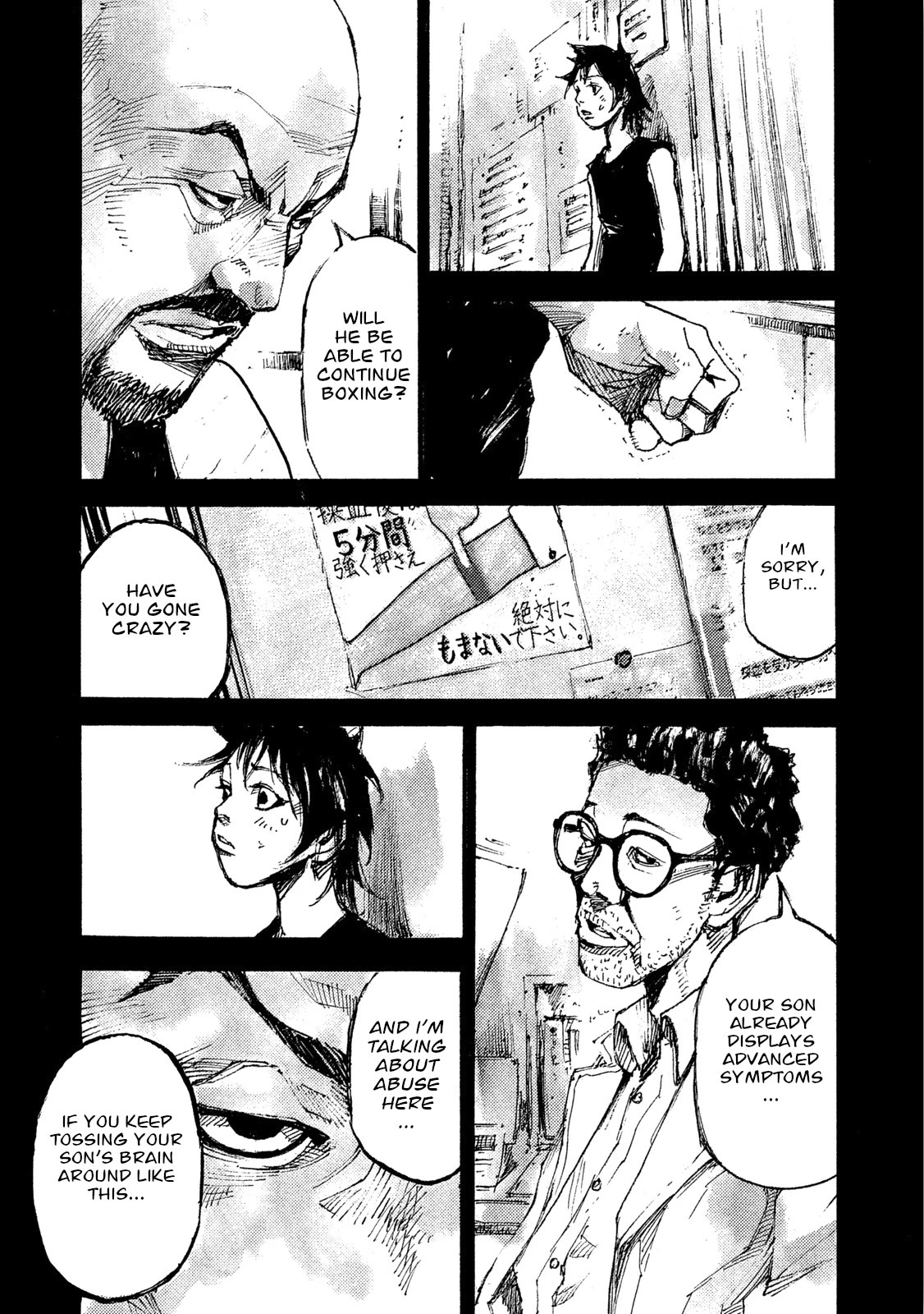 Black-Box Chapter 12 page 20 - Chapter 12: A Dark Nostalgia