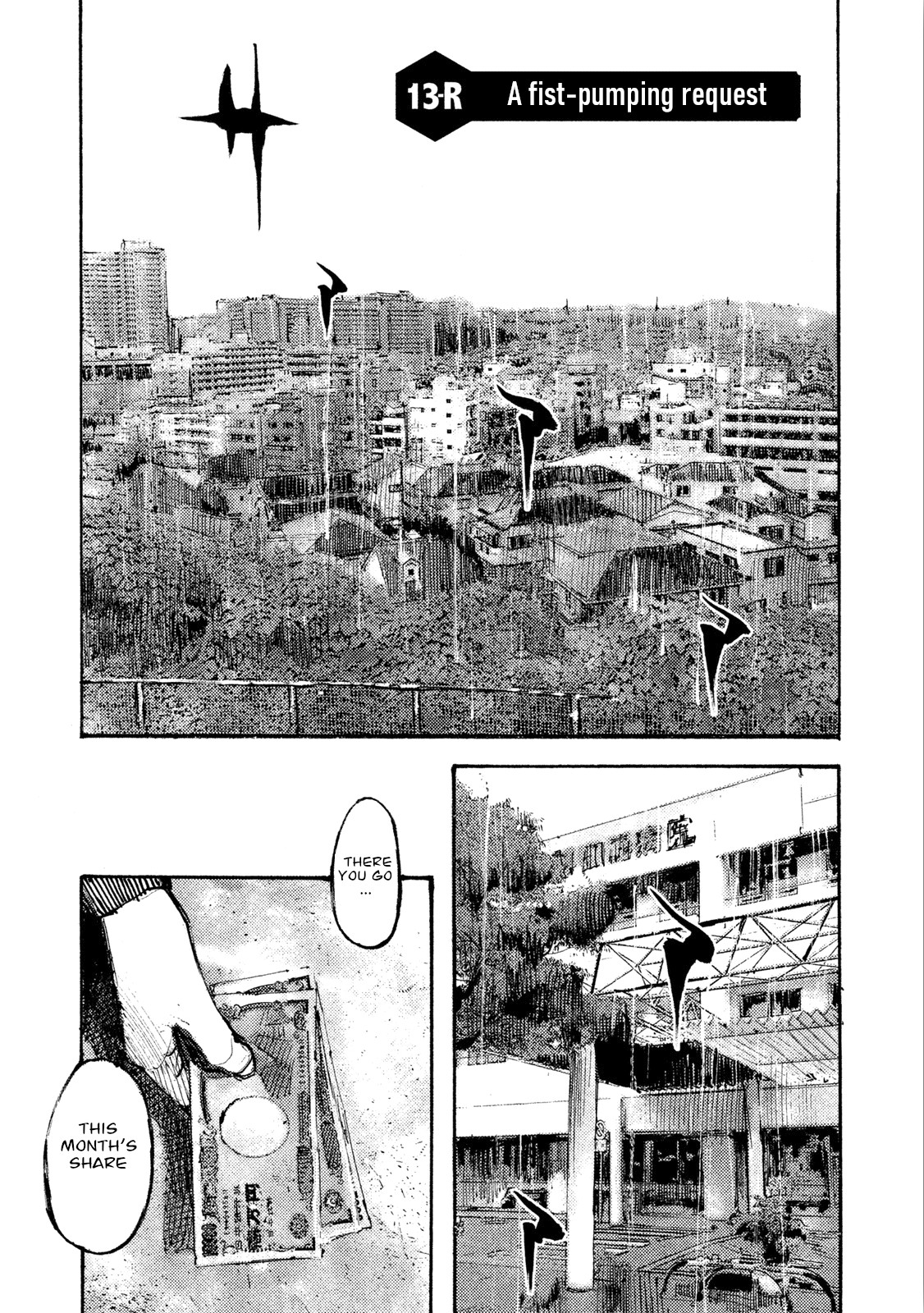 Black-Box Chapter 13 page 1 - Chapter 13: A Fist-pumping Request