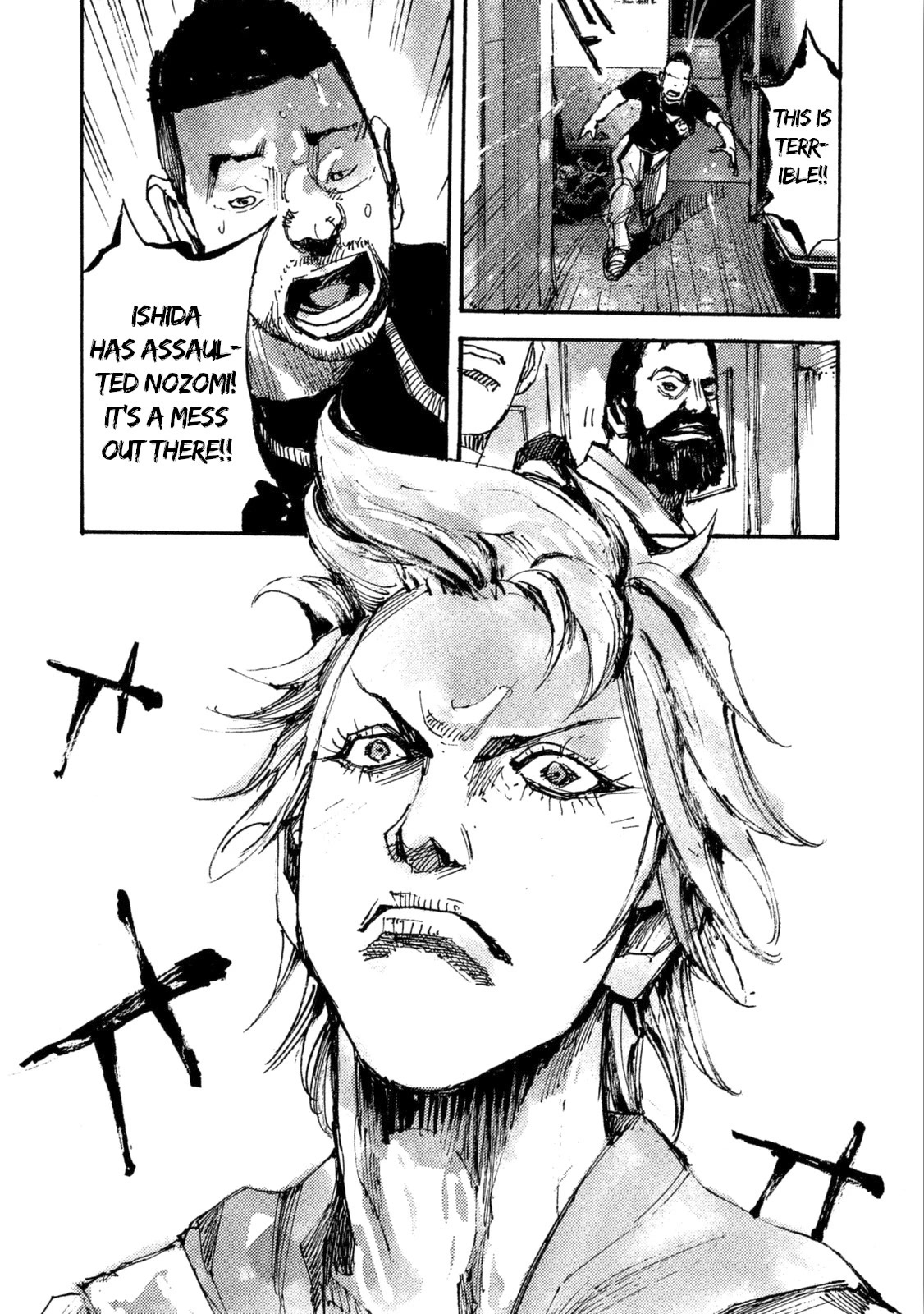 Black-Box Chapter 16 page 12 - Chapter 16: A Ruthless Korakuen