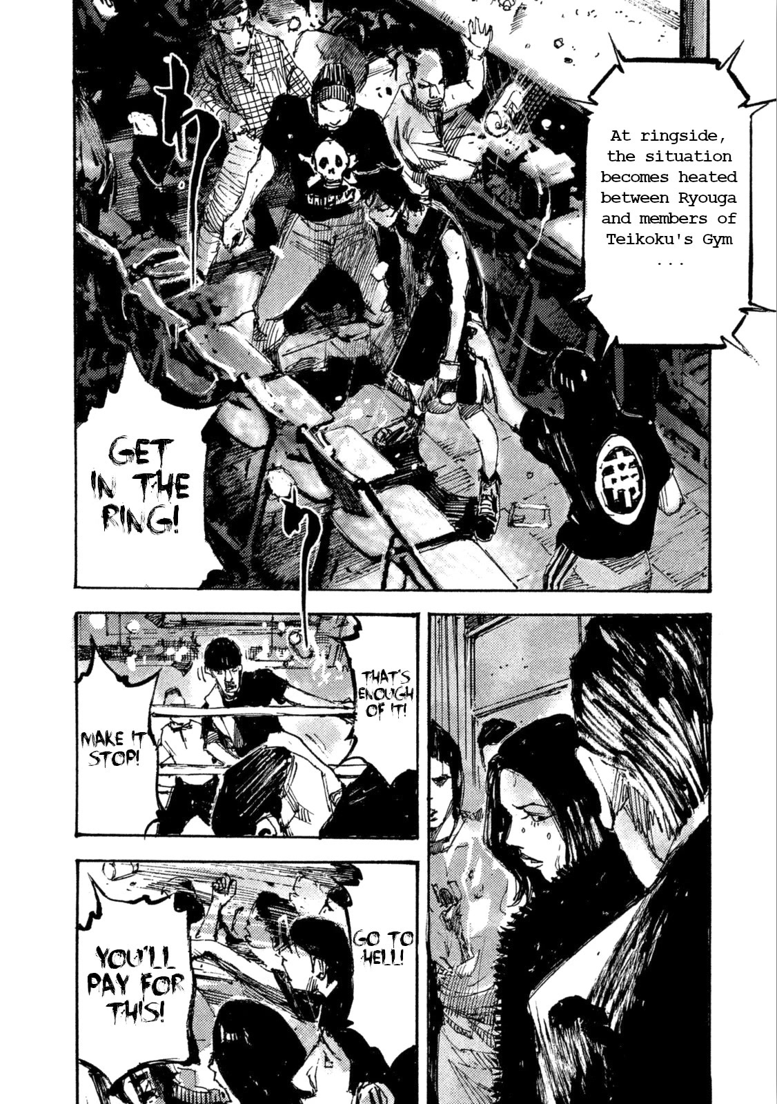 Black-Box Chapter 16 page 13 - Chapter 16: A Ruthless Korakuen