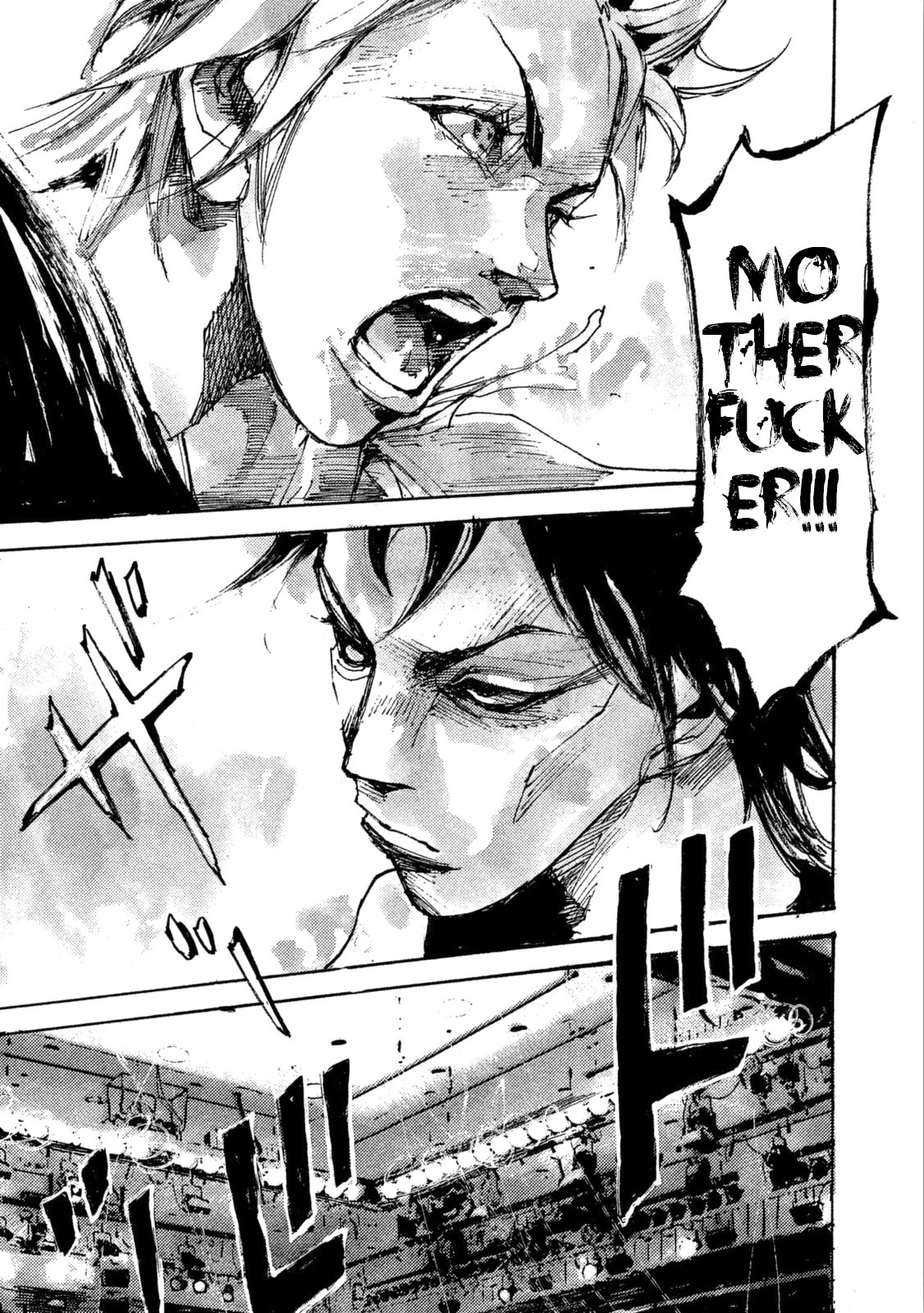 Black-Box Chapter 16 page 18 - Chapter 16: A Ruthless Korakuen