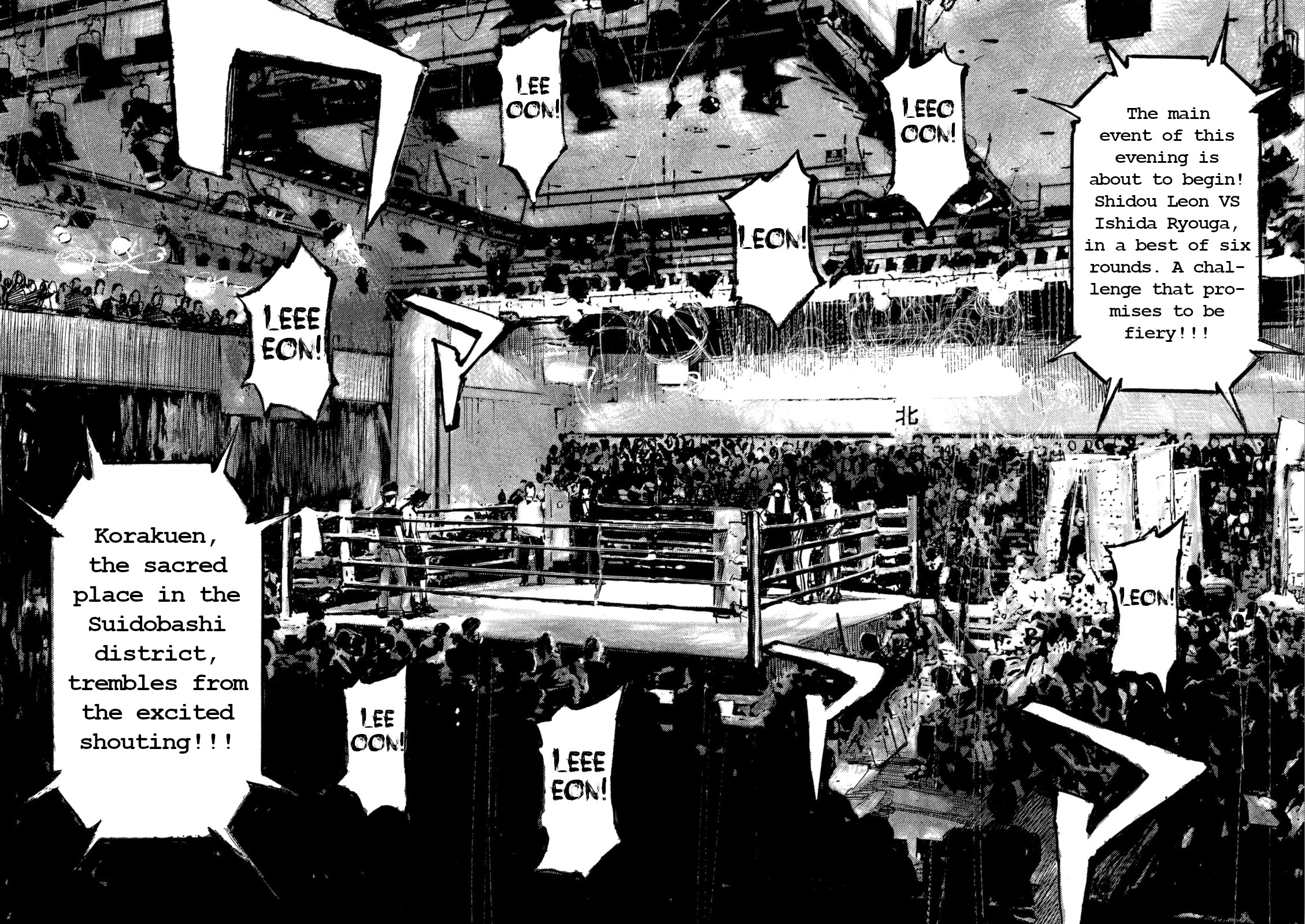 Black-Box Chapter 16 page 24 - Chapter 16: A Ruthless Korakuen