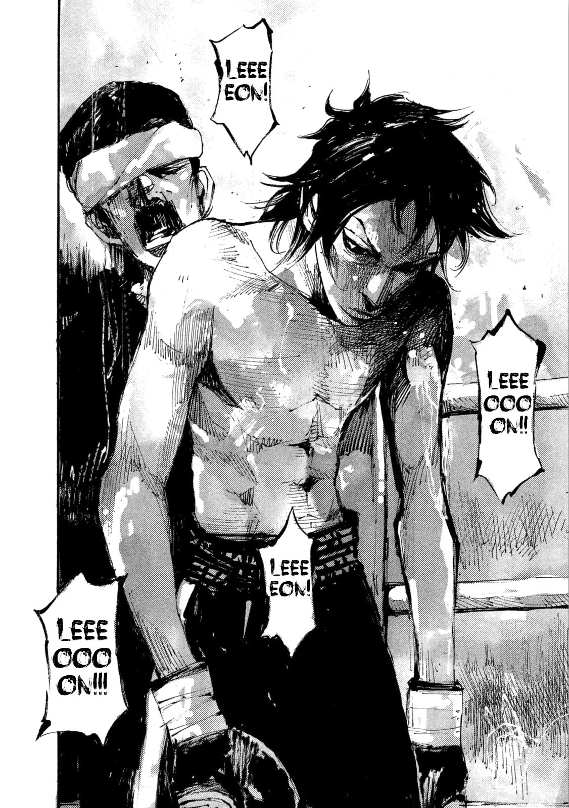 Black-Box Chapter 16 page 25 - Chapter 16: A Ruthless Korakuen