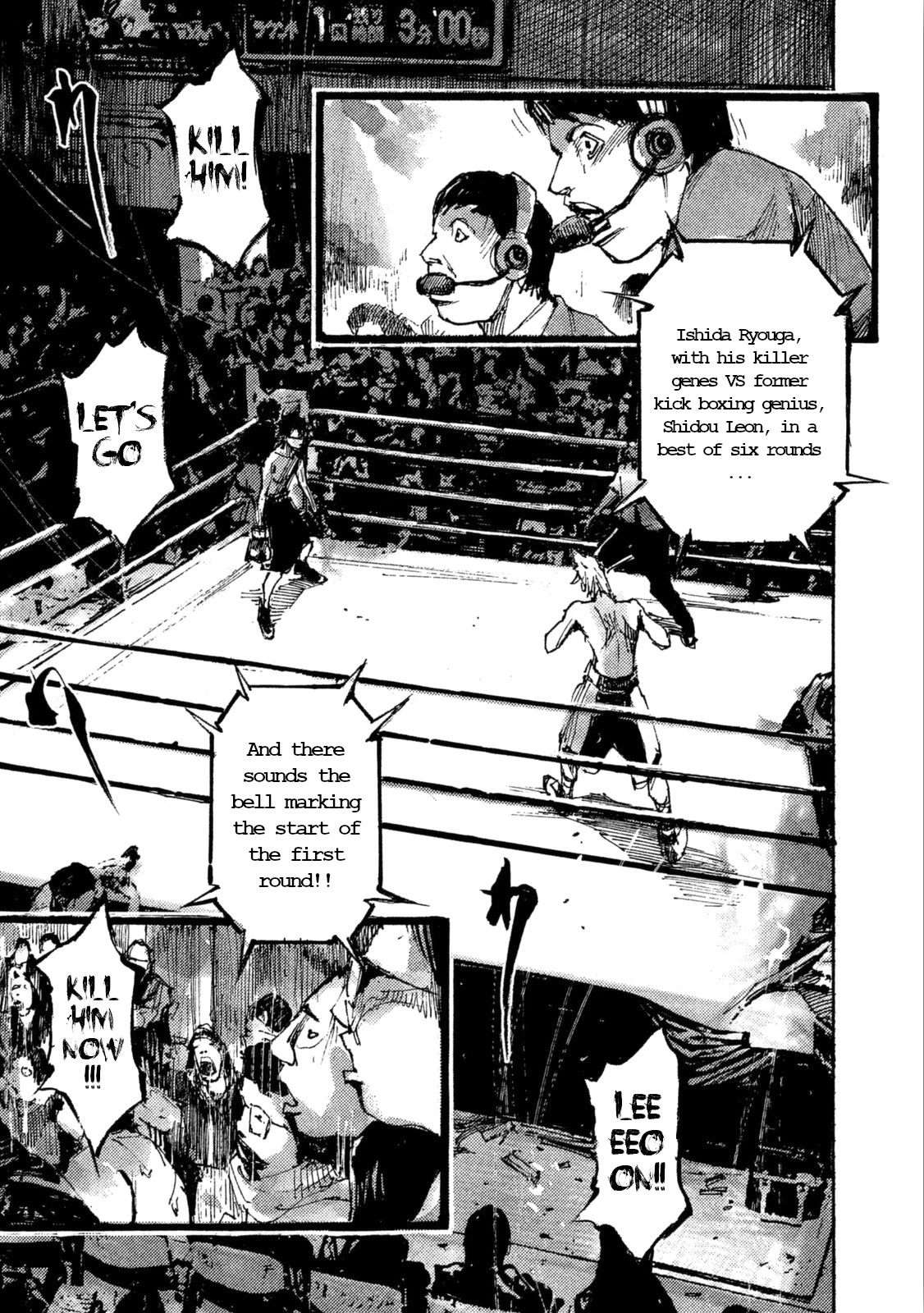 Black-Box Chapter 16 page 30 - Chapter 16: A Ruthless Korakuen