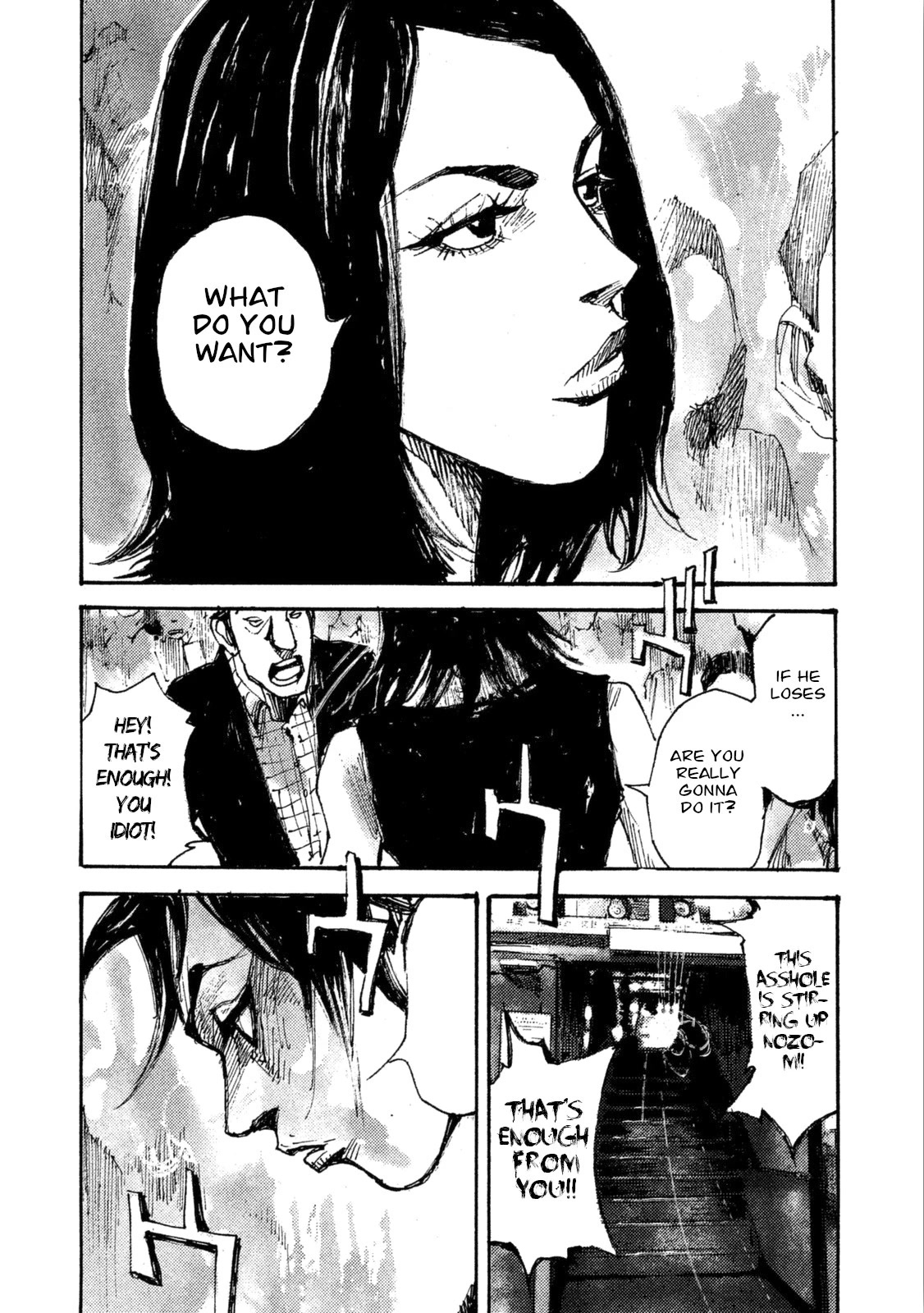 Black-Box Chapter 16 page 6 - Chapter 16: A Ruthless Korakuen