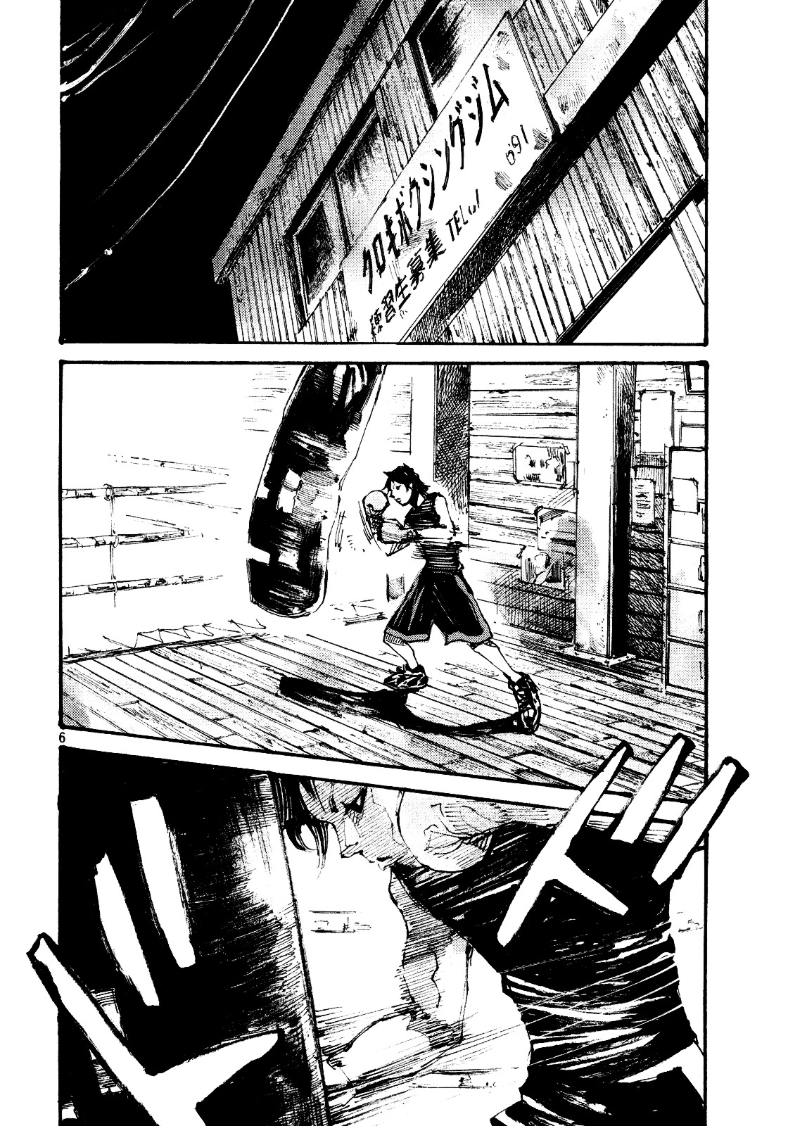 Black-Box Chapter 2 page 6 - Chapter 2 : A Champion's Great Strategy