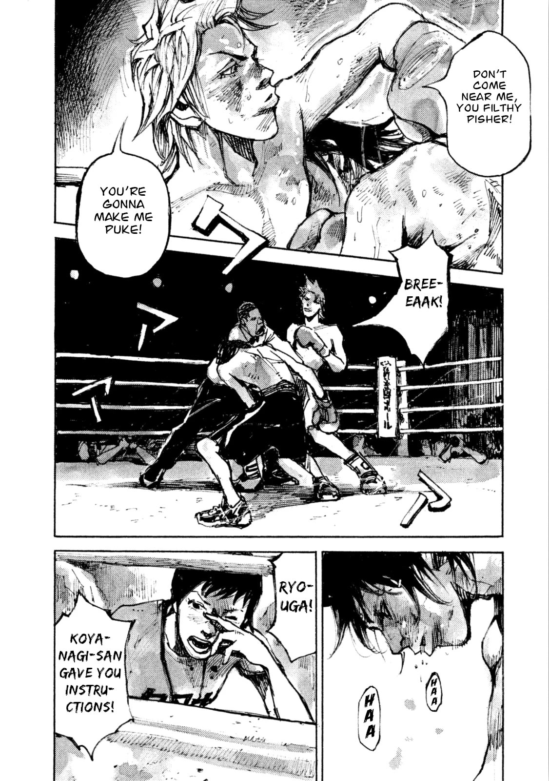 Black-Box Chapter 21 page 13 - Chapter 21: From the ring, with all my love