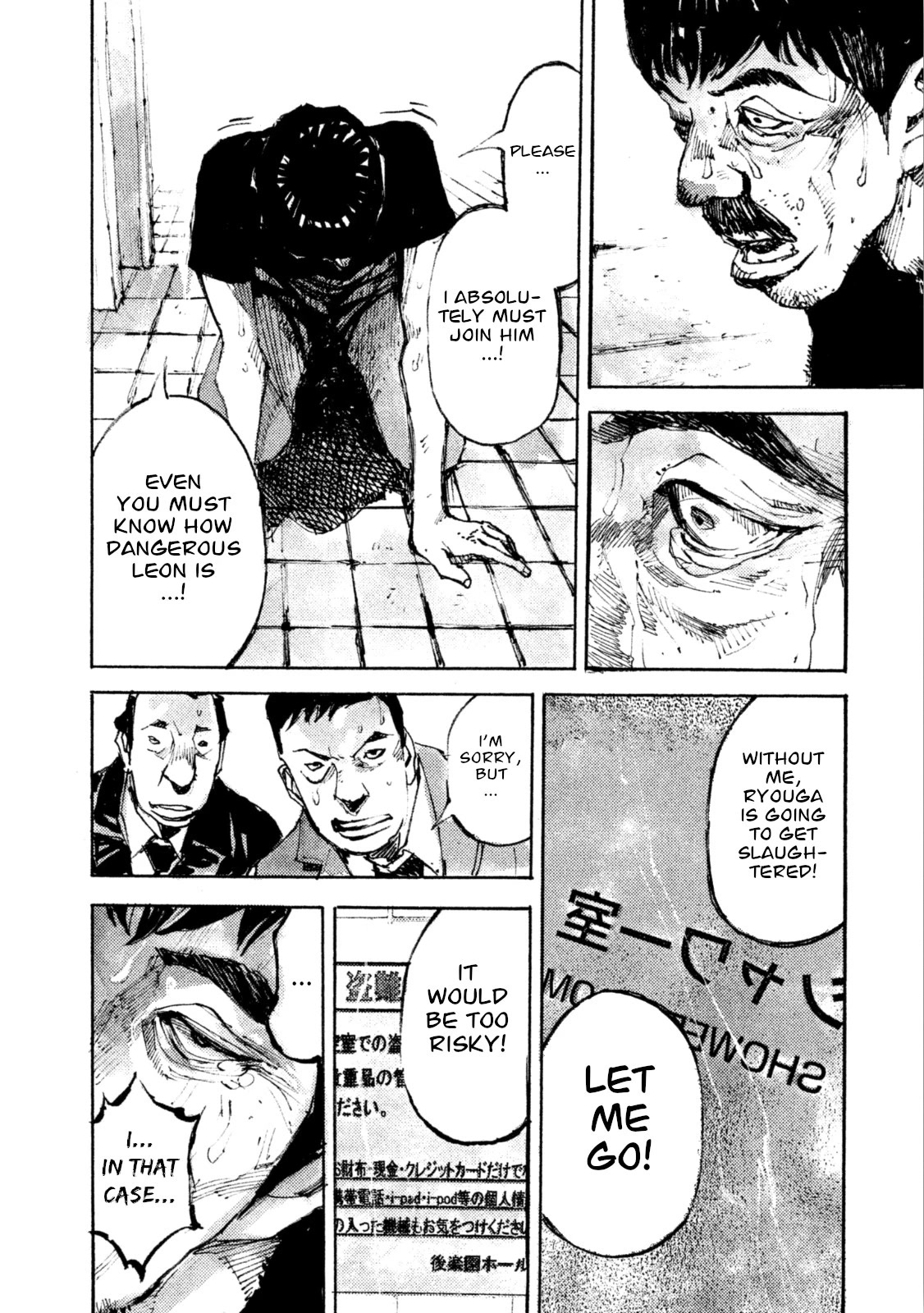 Black-Box Chapter 21 page 3 - Chapter 21: From the ring, with all my love
