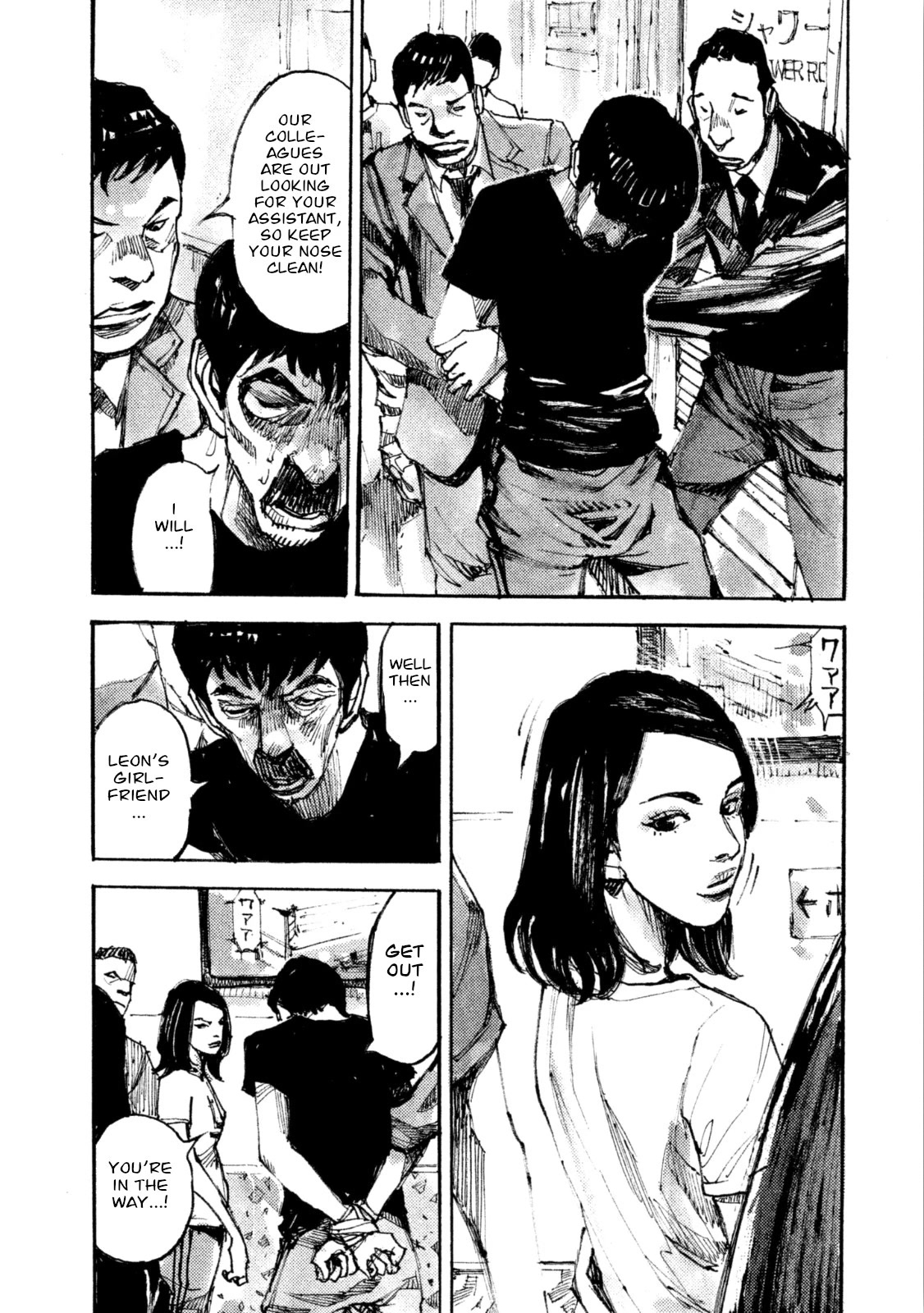 Black-Box Chapter 21 page 5 - Chapter 21: From the ring, with all my love