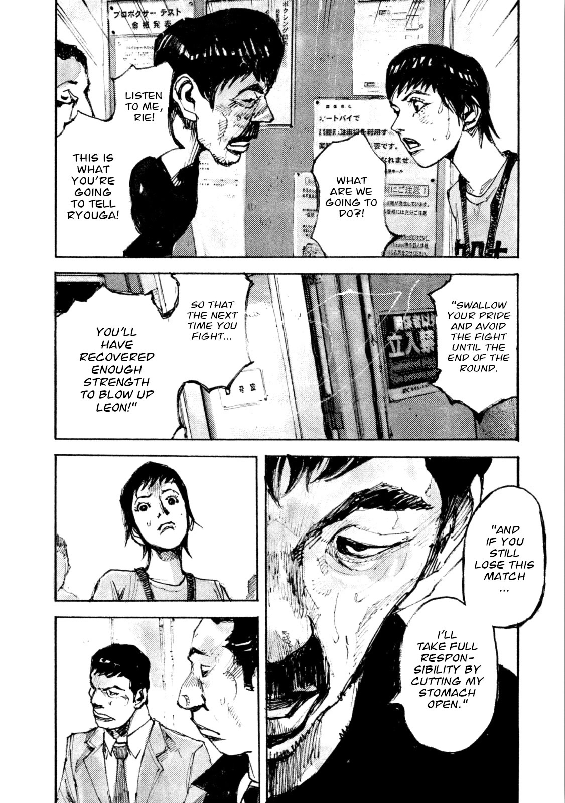 Black-Box Chapter 21 page 7 - Chapter 21: From the ring, with all my love