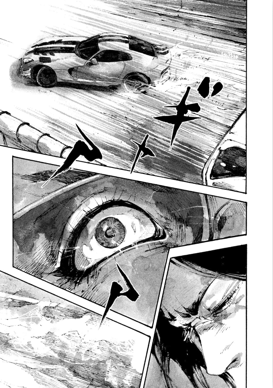 Black-Box Chapter 26 page 16 - Chapter 26: Elegy of the Bay