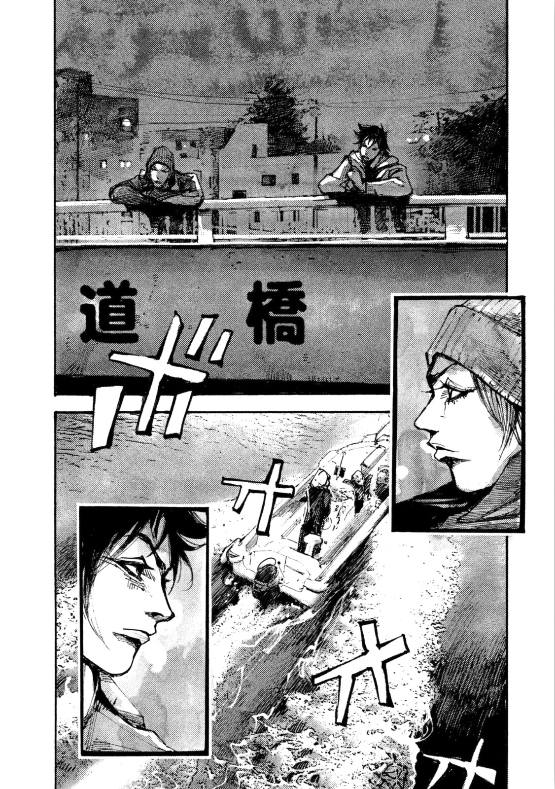 Black-Box Chapter 27 page 18 - Chapter 27: A Bridge Between the Two