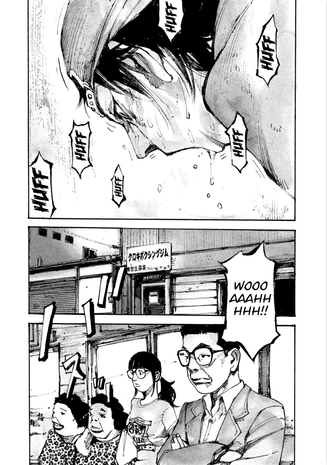 Black-Box Chapter 28 page 14 - Chapter 28: Tearful Game Organization