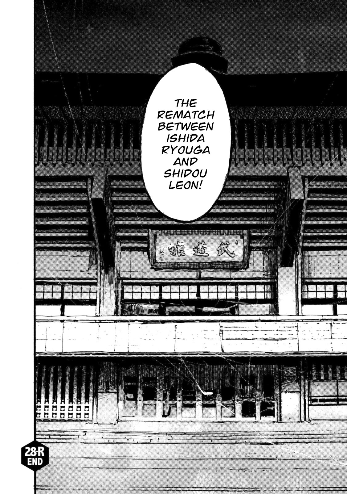 Black-Box Chapter 28 page 23 - Chapter 28: Tearful Game Organization