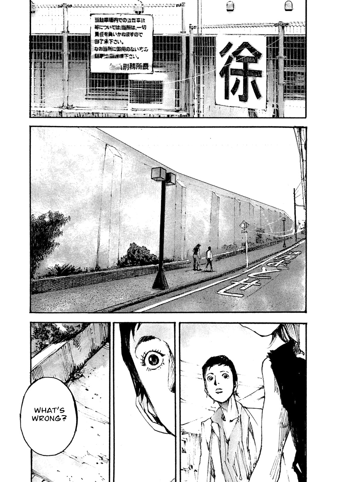 Black-Box Chapter 30 page 4 - Chapter 30: Where Ends Don't Meet