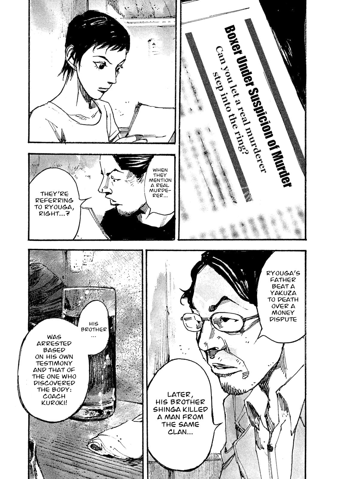 Black-Box Chapter 33 page 5 - Chapter 33: Brotherly Duty