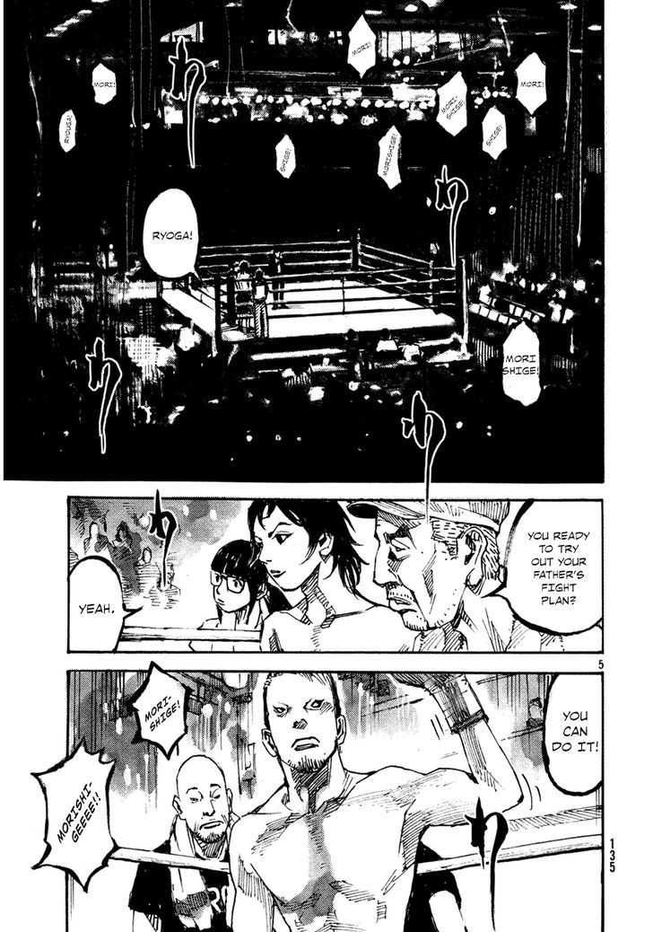 Black-Box Chapter 4 page 4 - Chapter 4 : Mission Conclusion