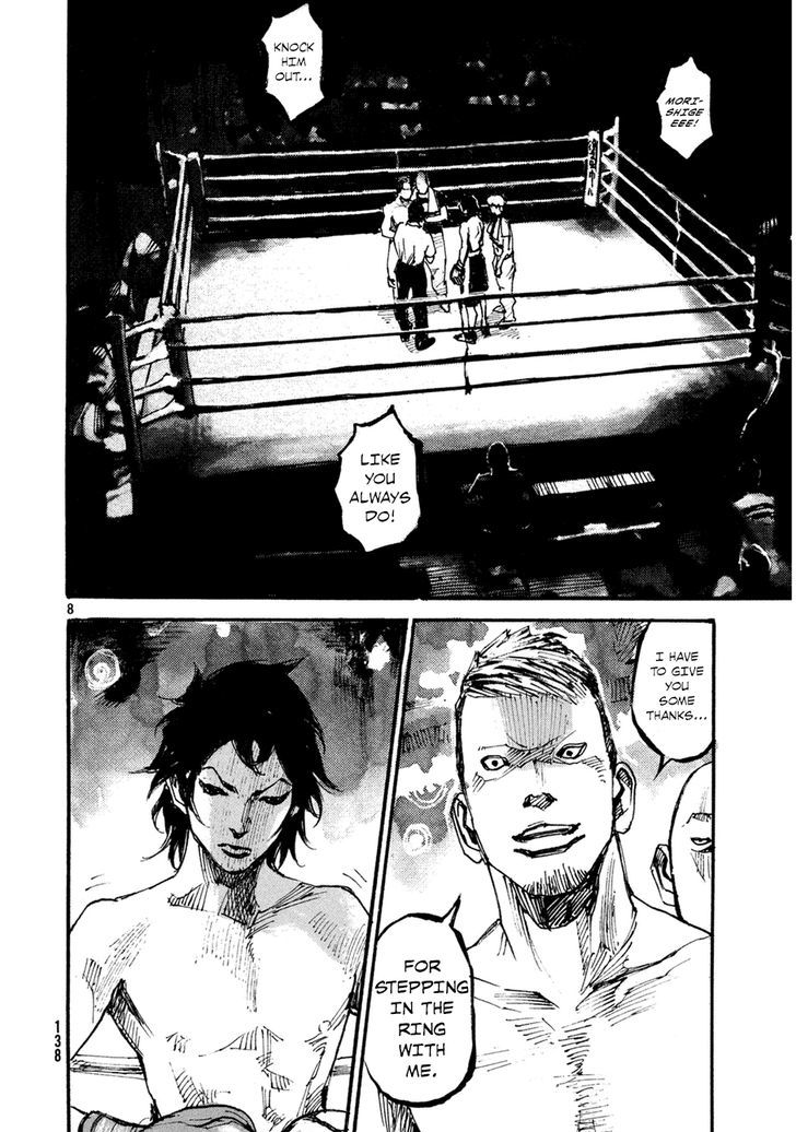 Black-Box Chapter 4 page 7 - Chapter 4 : Mission Conclusion
