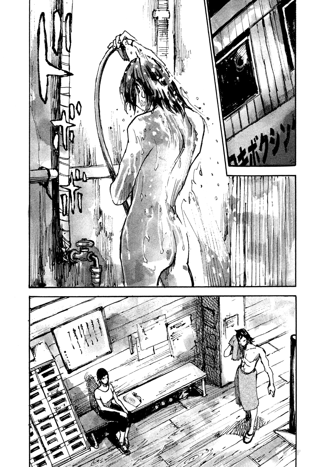 Black-Box Chapter 6 page 19 - Chapter 6: Don't Think, Feel!