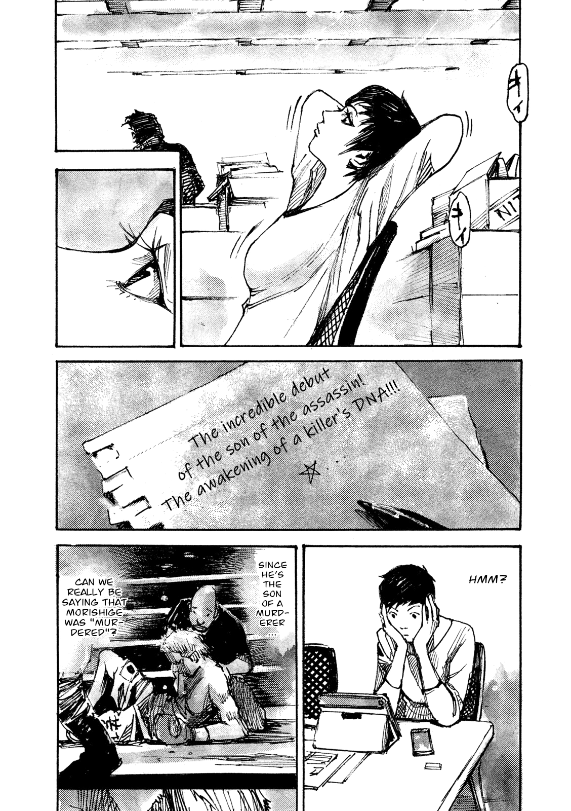 Black-Box Chapter 6 page 4 - Chapter 6: Don't Think, Feel!