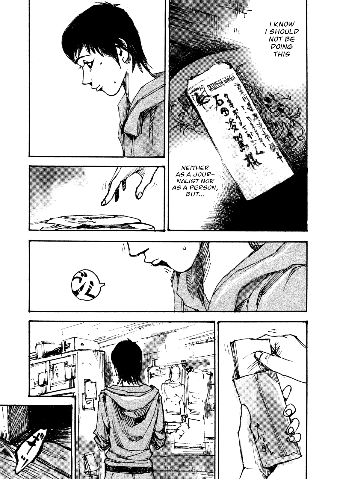 Black-Box Chapter 6 page 41 - Chapter 6: Don't Think, Feel!